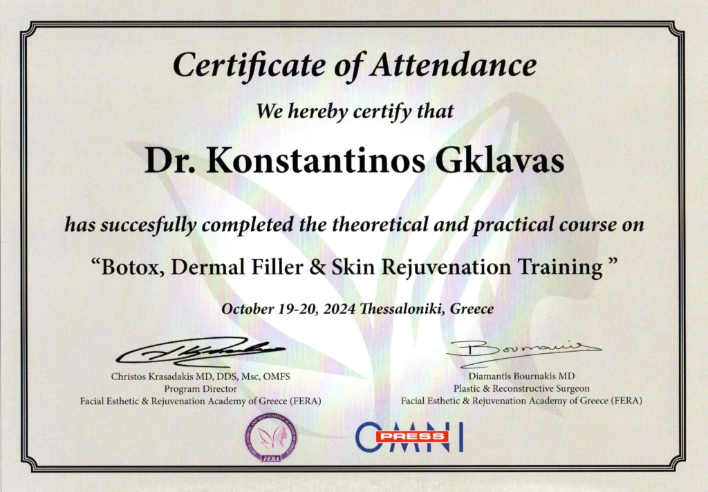 Botox advanced Πιστοποίηση Σέρρες Δρ. Γκλαβάς Κωνσταντίνος