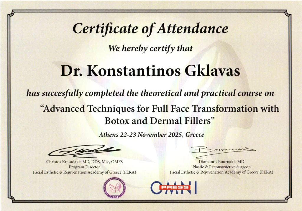 Botox advanced Πιστοποίηση Σέρρες Δρ. Γκλαβάς Κωνσταντίνος