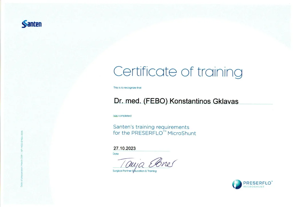 Preserflo Πιστοποίηση Σέρρες Δρ. Γκλαβάς Κωνσταντίνος