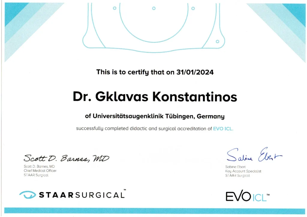 ICL Πιστοποίηση Σέρρες Δρ. Γκλαβάς Κωνσταντίνος