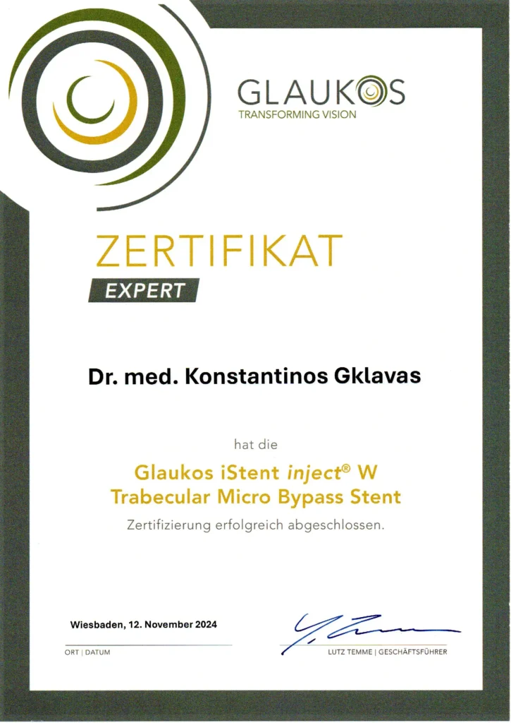 iStent Πιστοποίηση Σέρρες Δρ. Γκλαβάς Κωνσταντίνος
